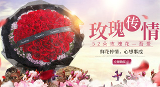 湖南长沙长沙县黄花镇黄花路社区鲜花速递